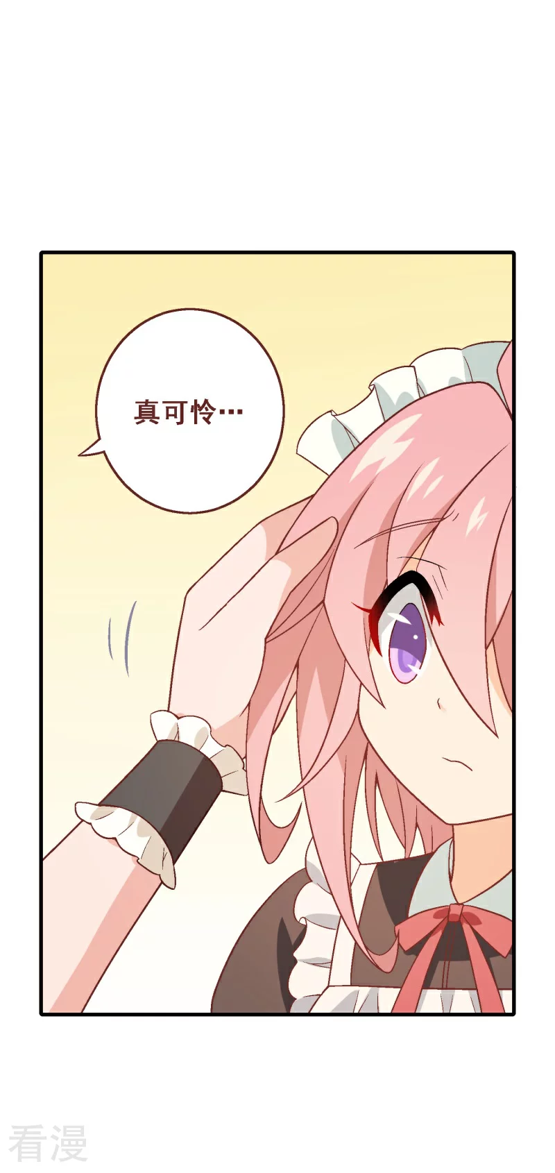 第95话 第七十五课：退烧方法-第95话