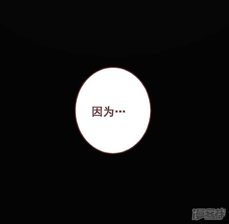 第七十七课：看不懂你-第107话