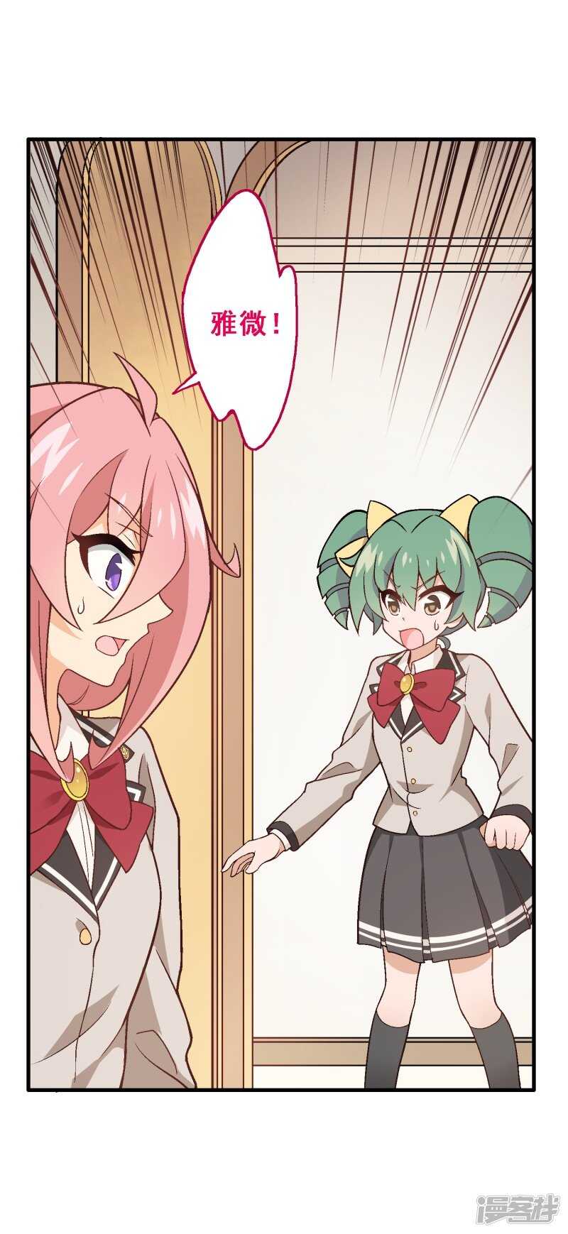 第七十七课：看不懂你-第107话