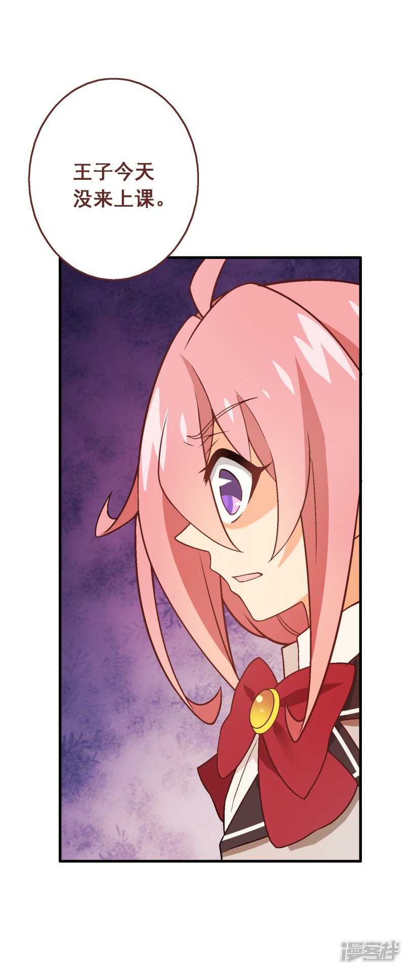 第七十七课：看不懂你-第107话