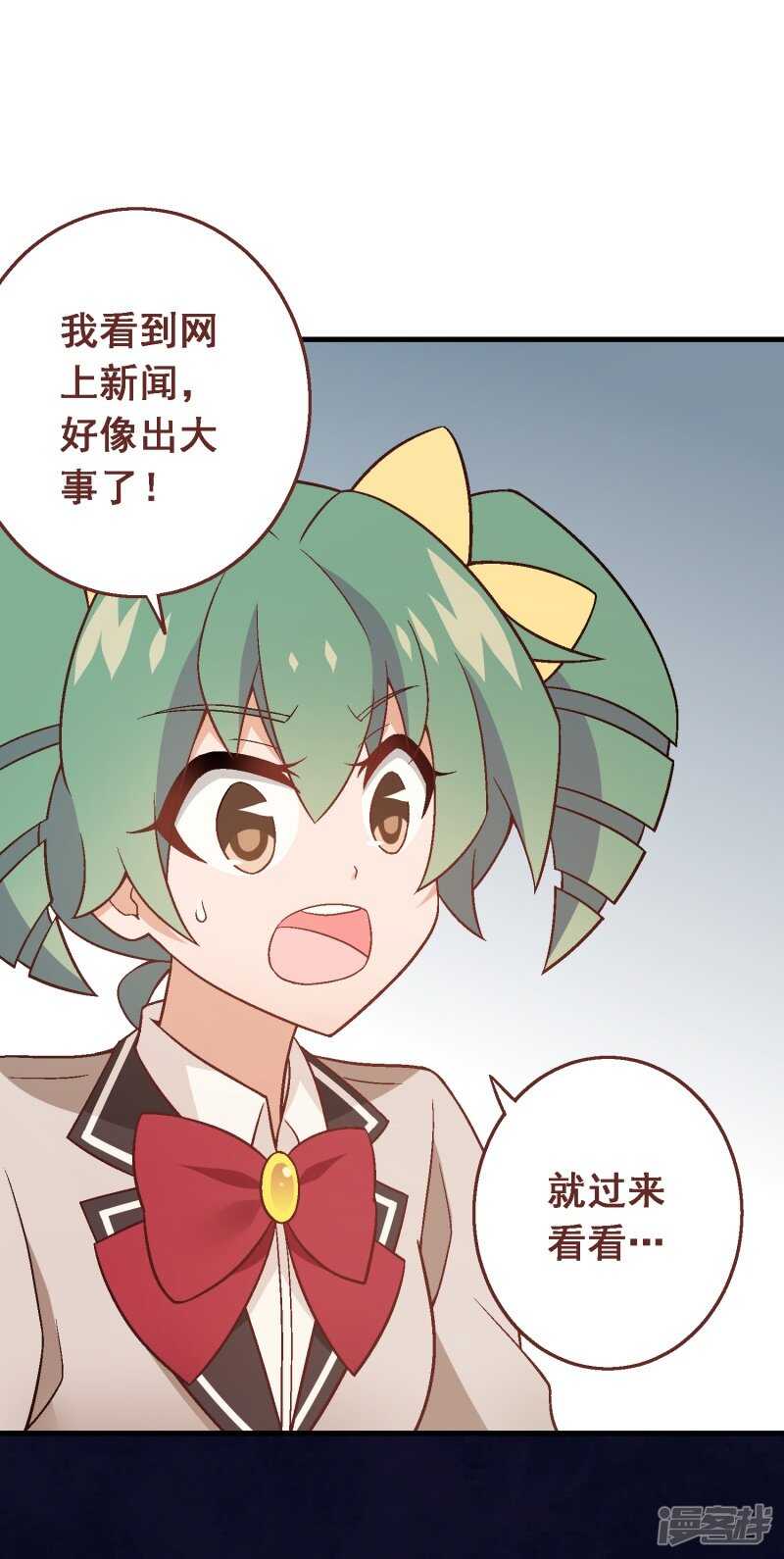 第七十七课：看不懂你-第107话