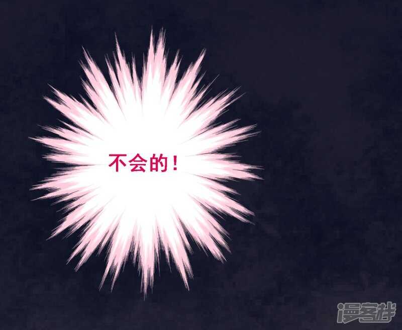 第七十七课：看不懂你-第107话