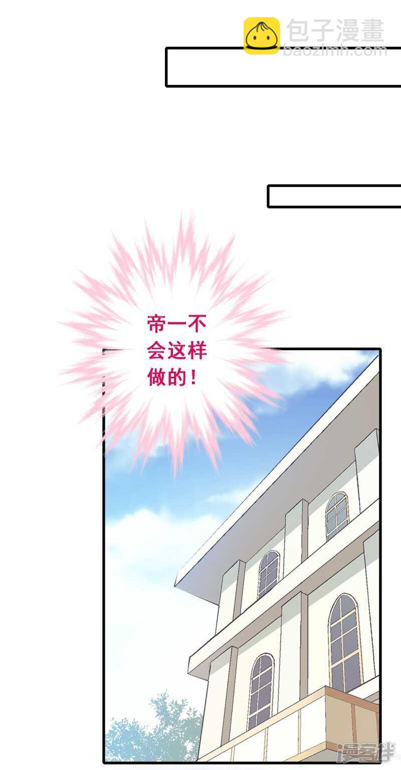 第七十七课：看不懂你-第107话