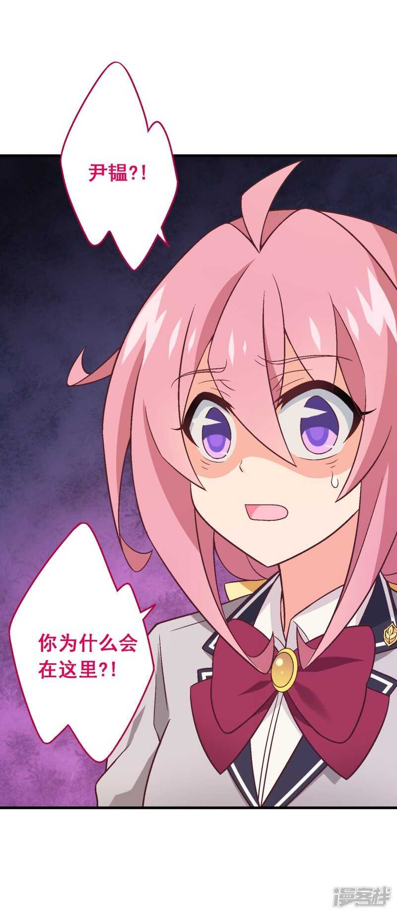 第七十七课：看不懂你-第107话