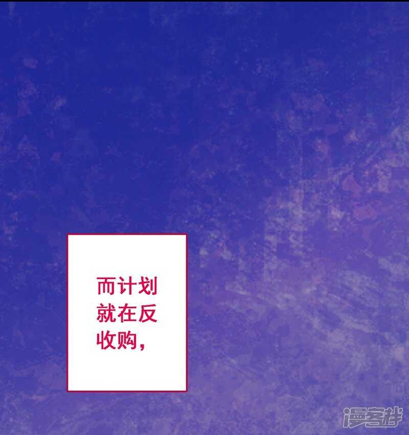 第七十七课：看不懂你-第107话