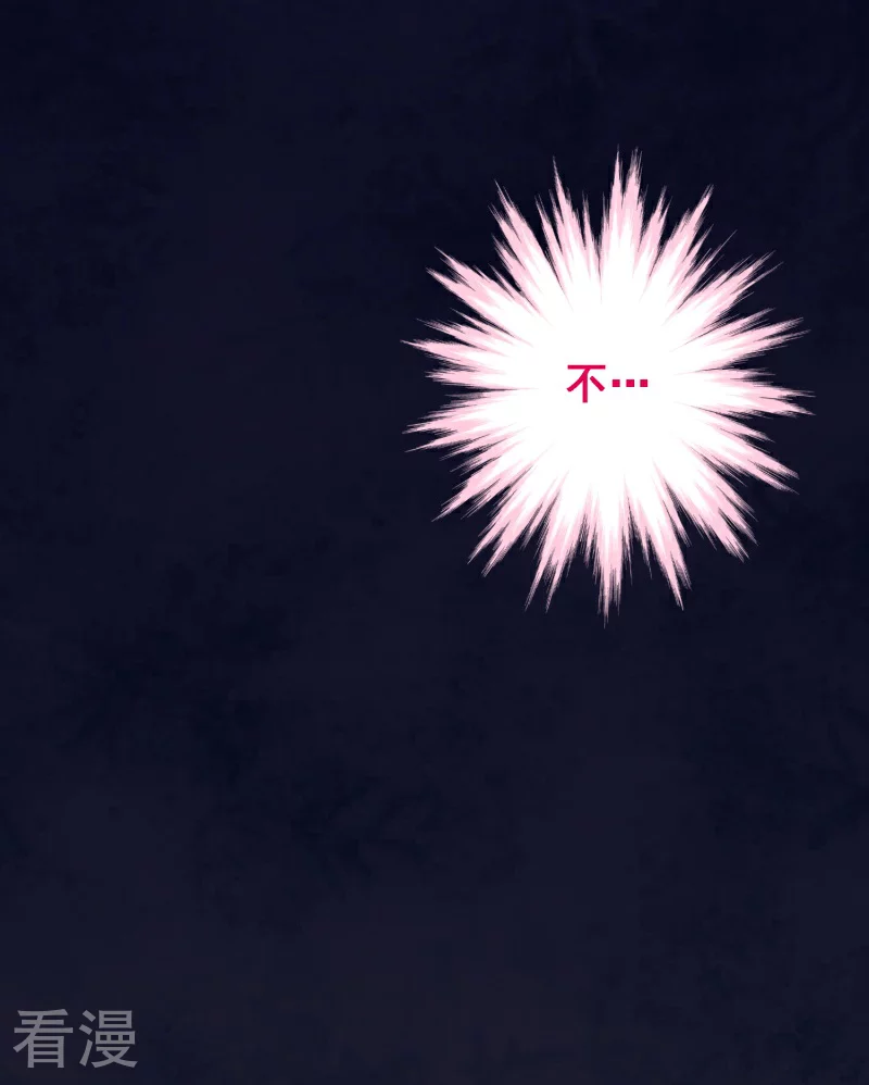 第97话 第七十七课：看不懂你-第97话