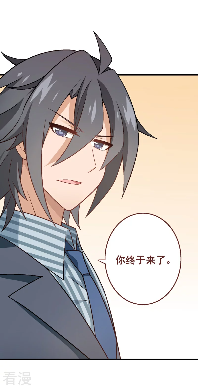 第97话 第七十七课：看不懂你-第97话