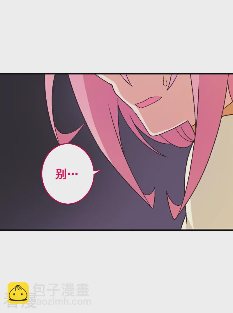 第99话 第七十九课：人生重来-第99话