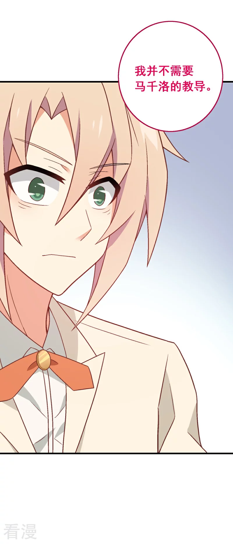 第99话 第七十九课：人生重来-第99话