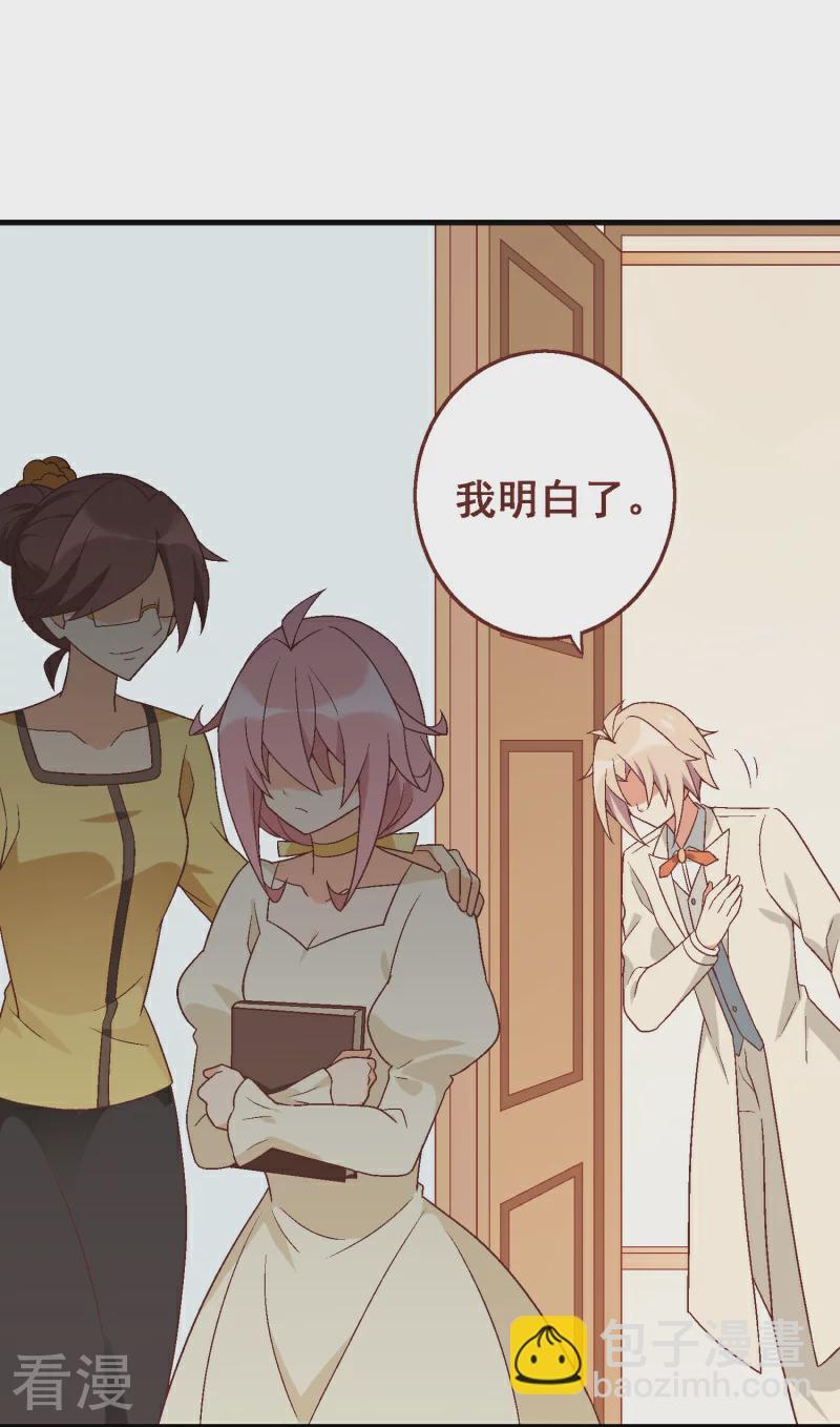 第99话 第七十九课：人生重来-第99话