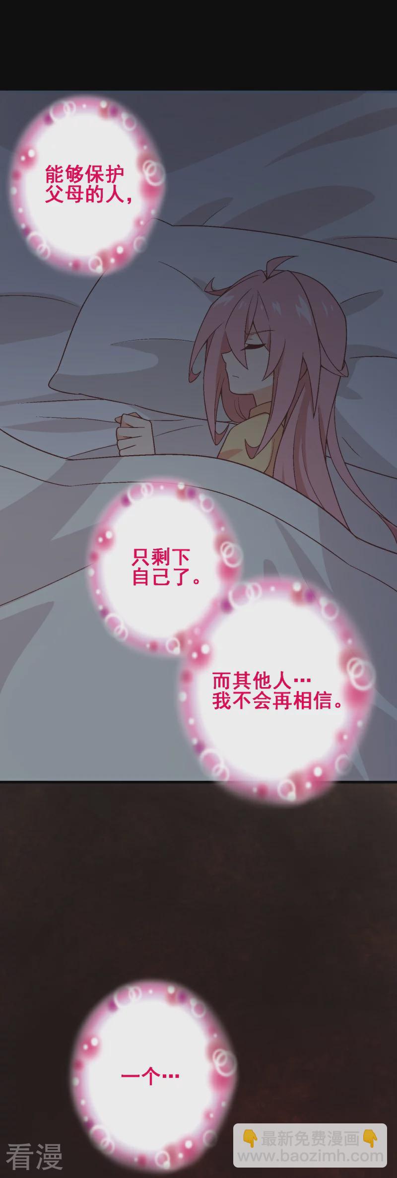 第99话 第七十九课：人生重来-第99话