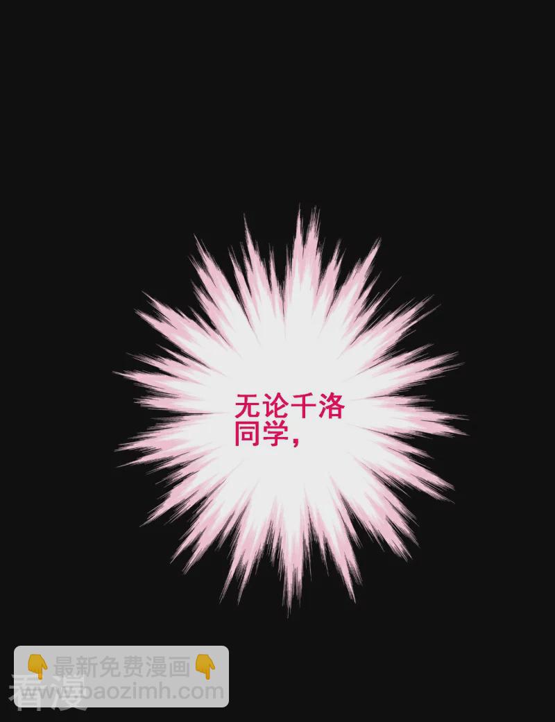 第99话 第七十九课：人生重来-第99话