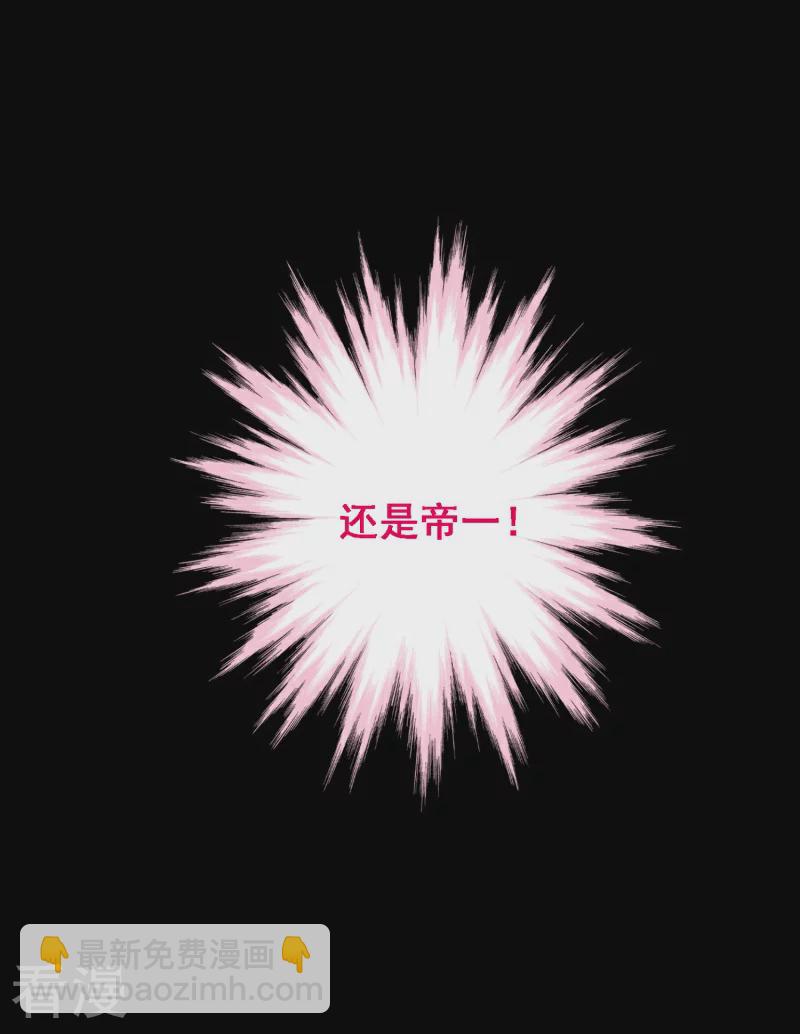 第99话 第七十九课：人生重来-第99话