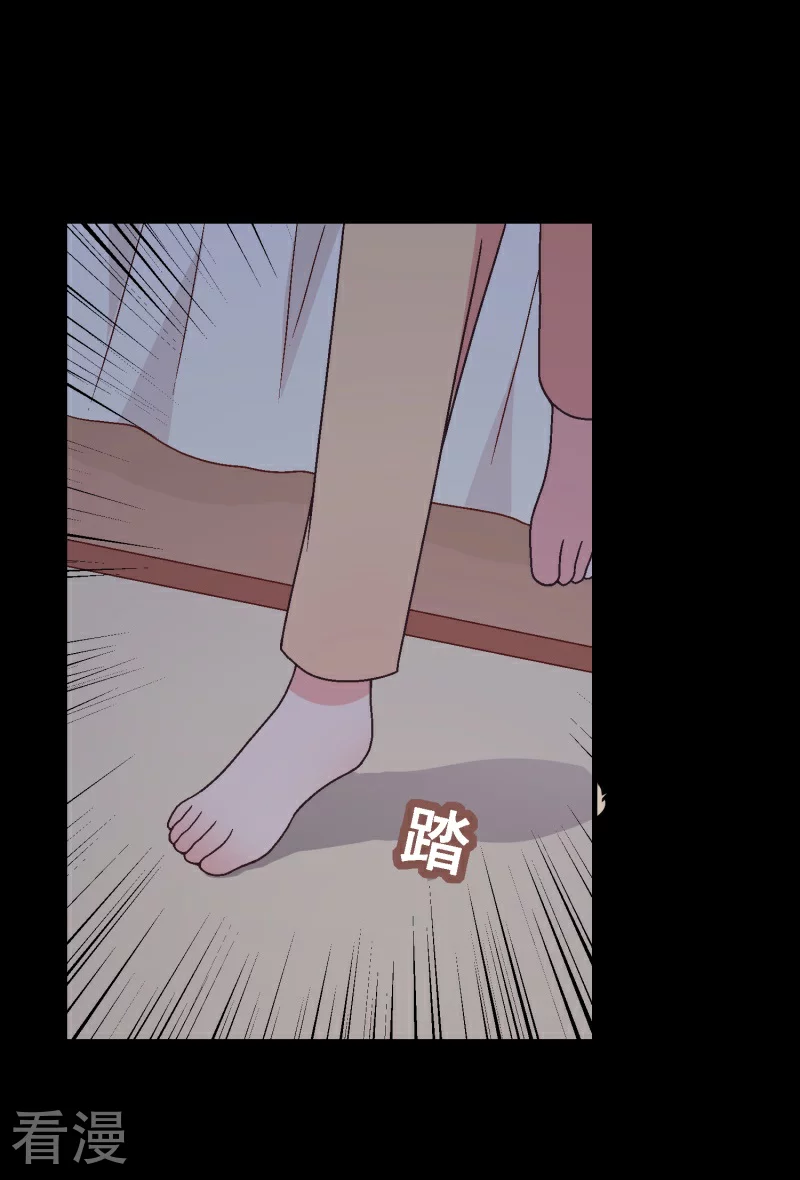 第99话 第七十九课：人生重来-第99话