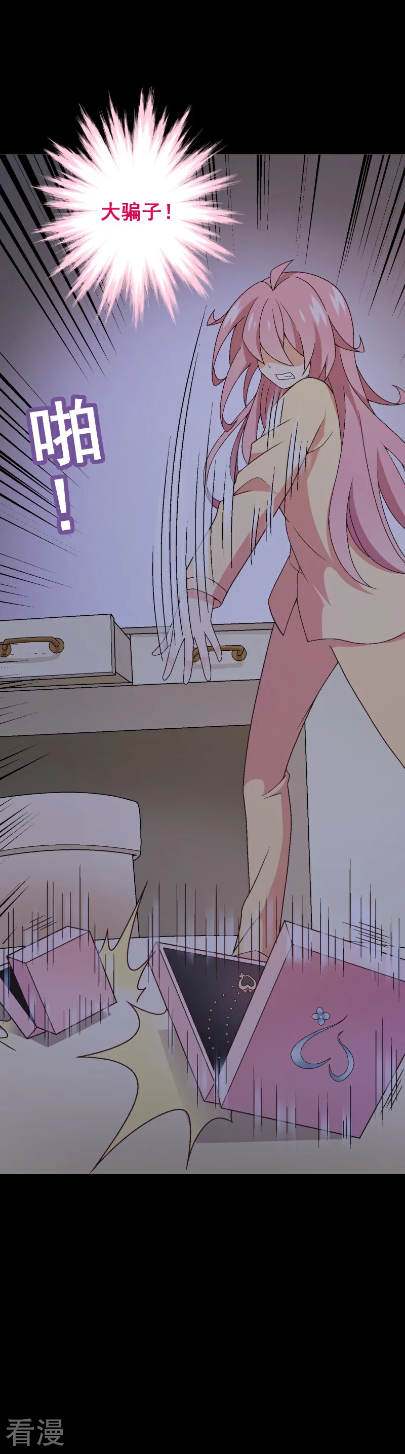 第99话 第七十九课：人生重来-第99话