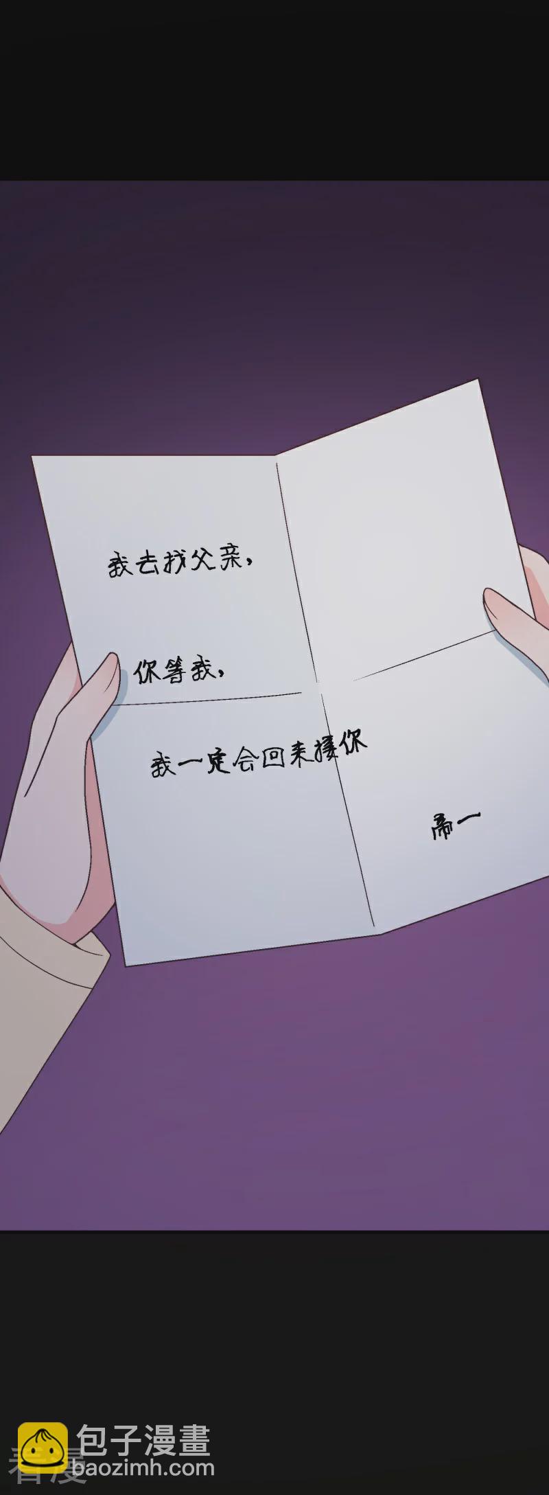 第99话 第七十九课：人生重来-第99话