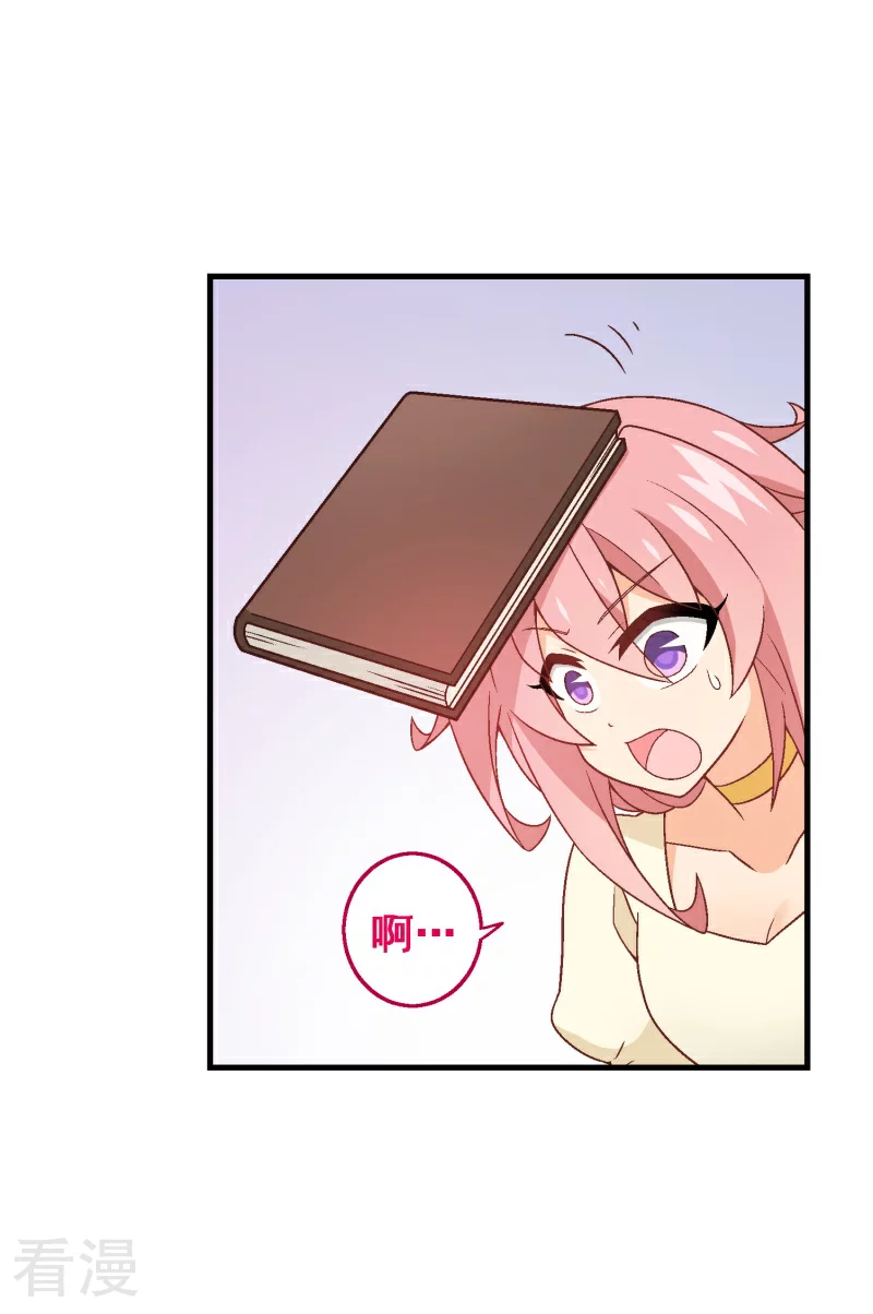 第99话 第七十九课：人生重来-第99话