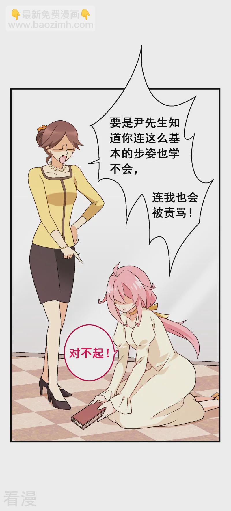 第99话 第七十九课：人生重来-第99话