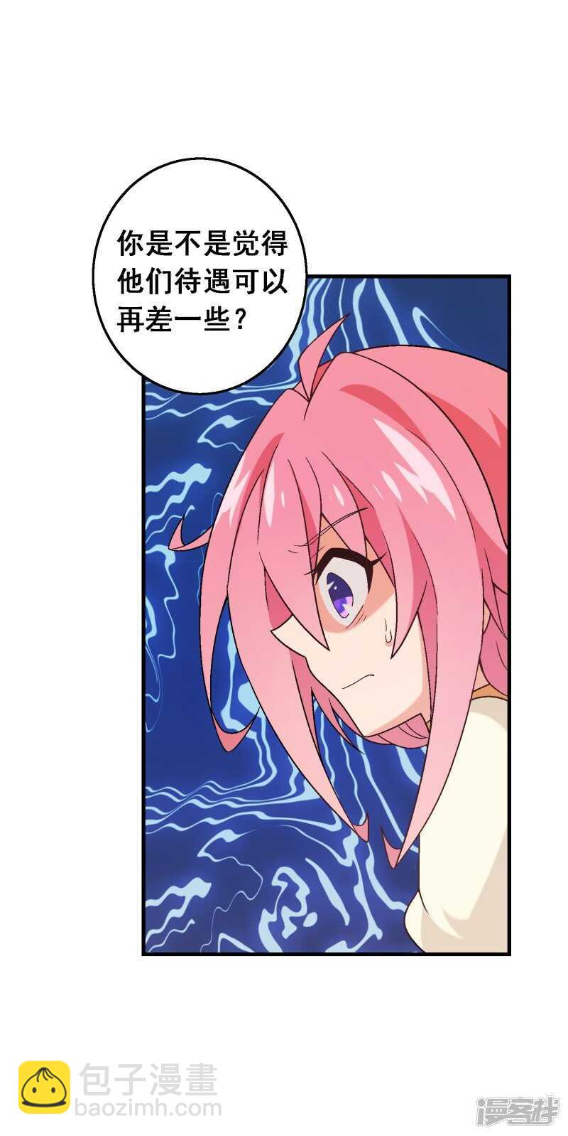 第七十九课：人生重来-第109话