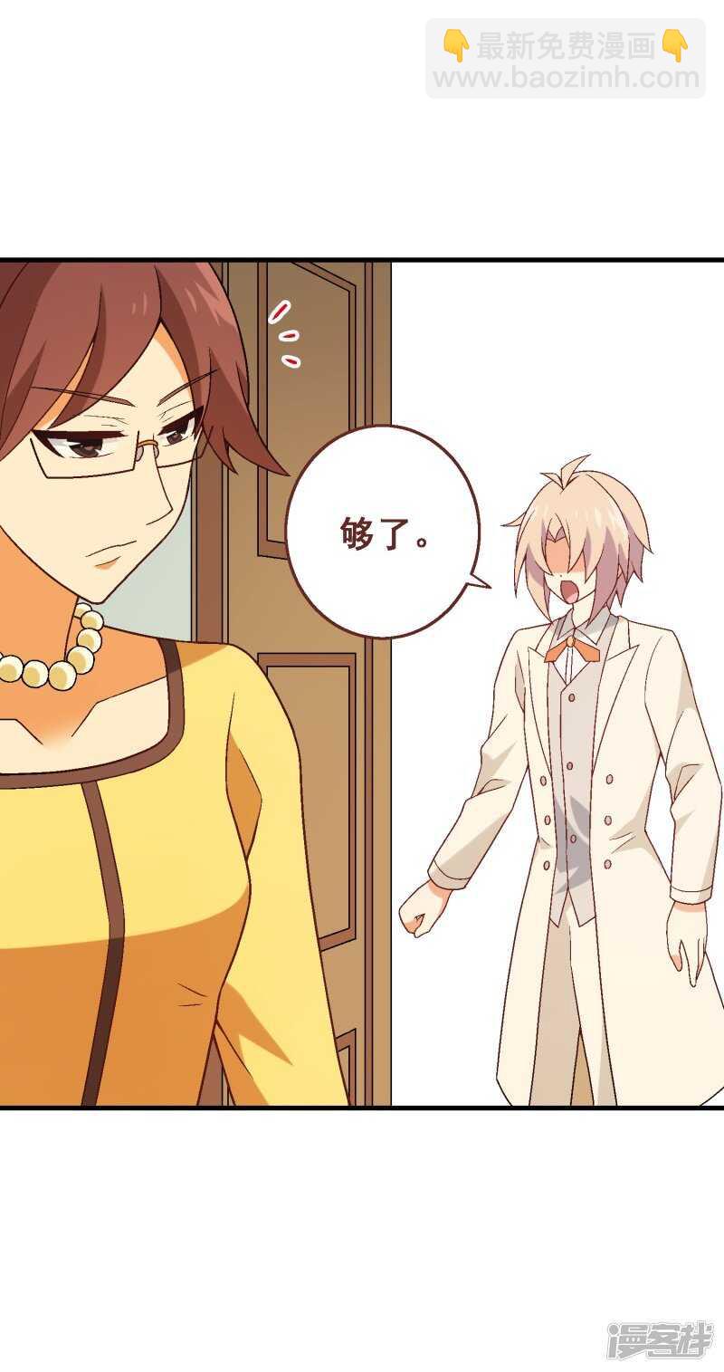 第七十九课：人生重来-第109话