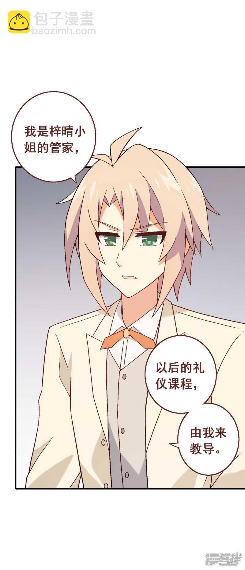 第七十九课：人生重来-第109话