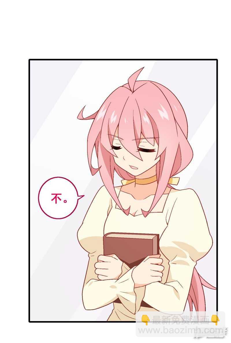 第七十九课：人生重来-第109话