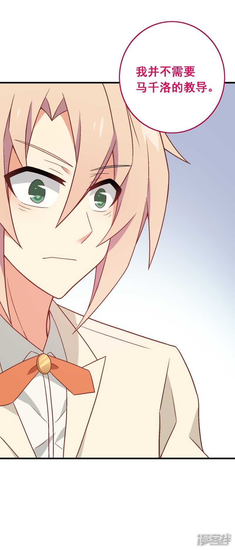 第七十九课：人生重来-第109话