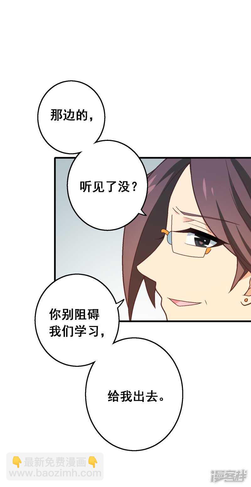 第七十九课：人生重来-第109话