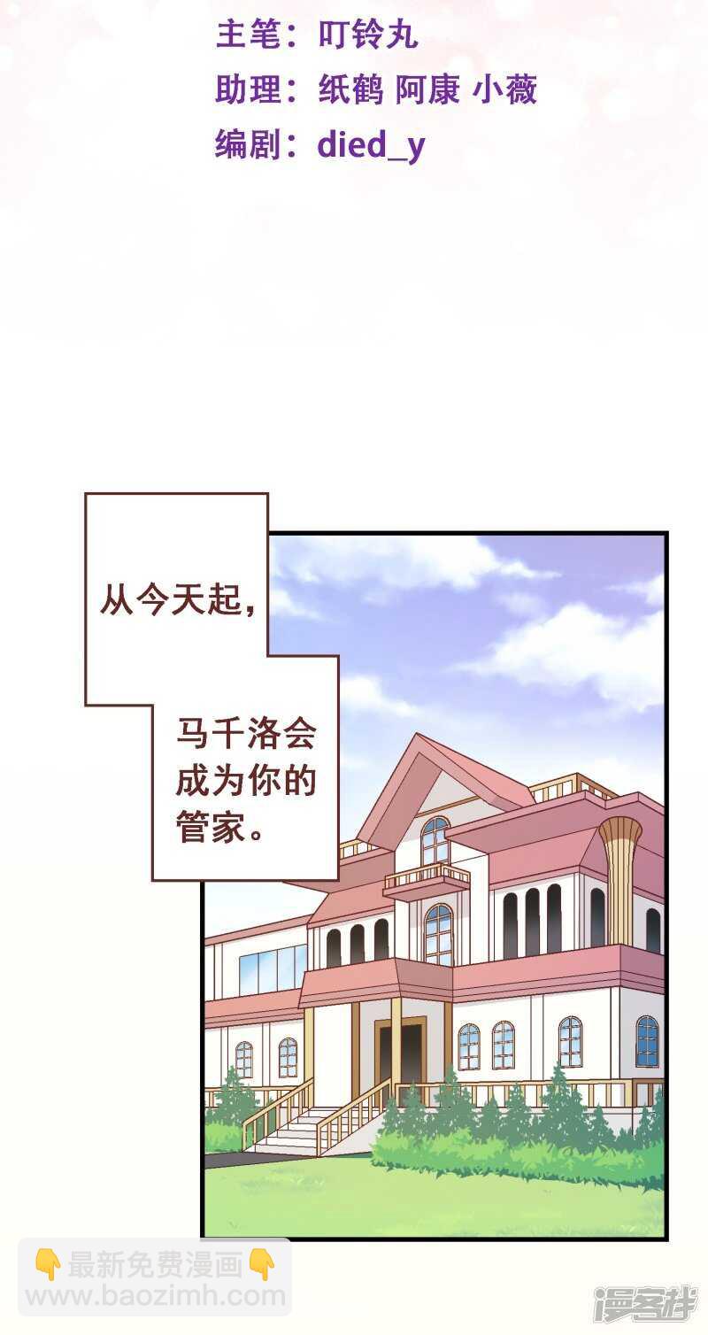 第七十九课：人生重来-第109话