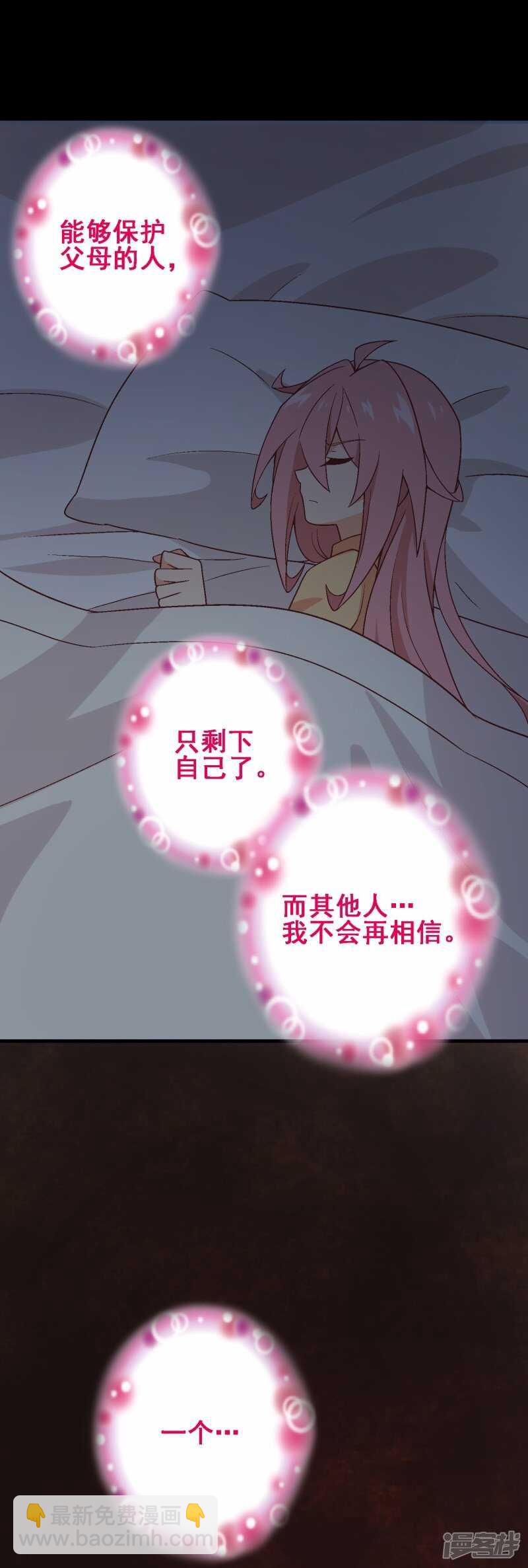 第七十九课：人生重来-第109话