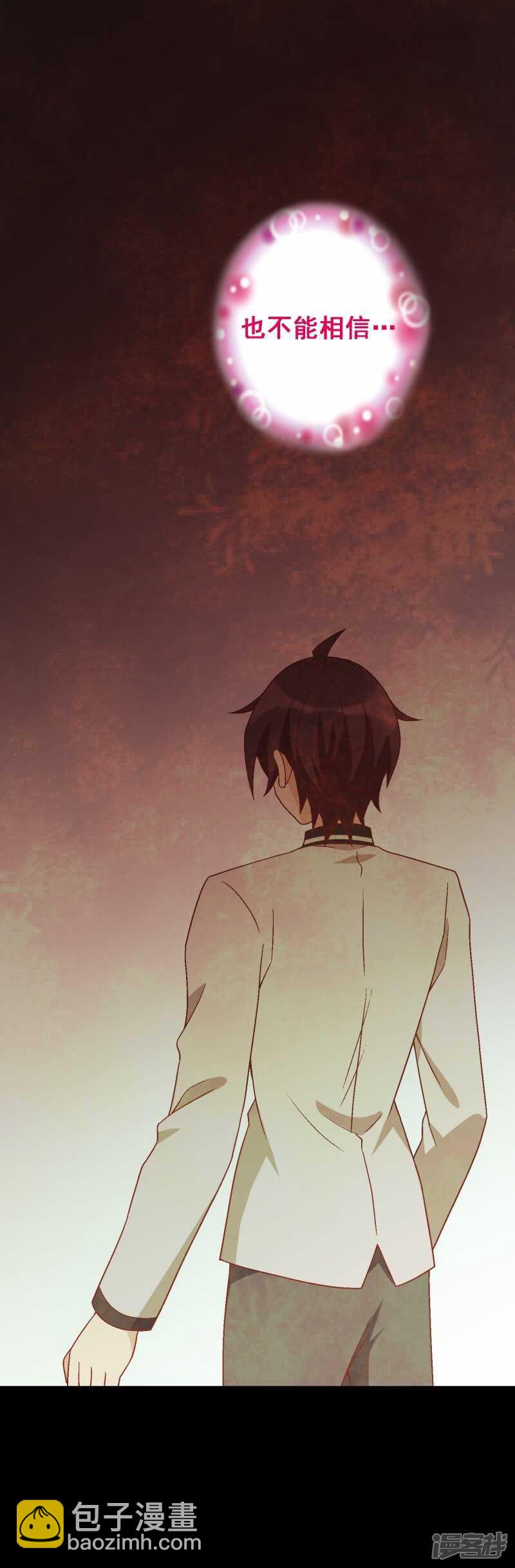 第七十九课：人生重来-第109话