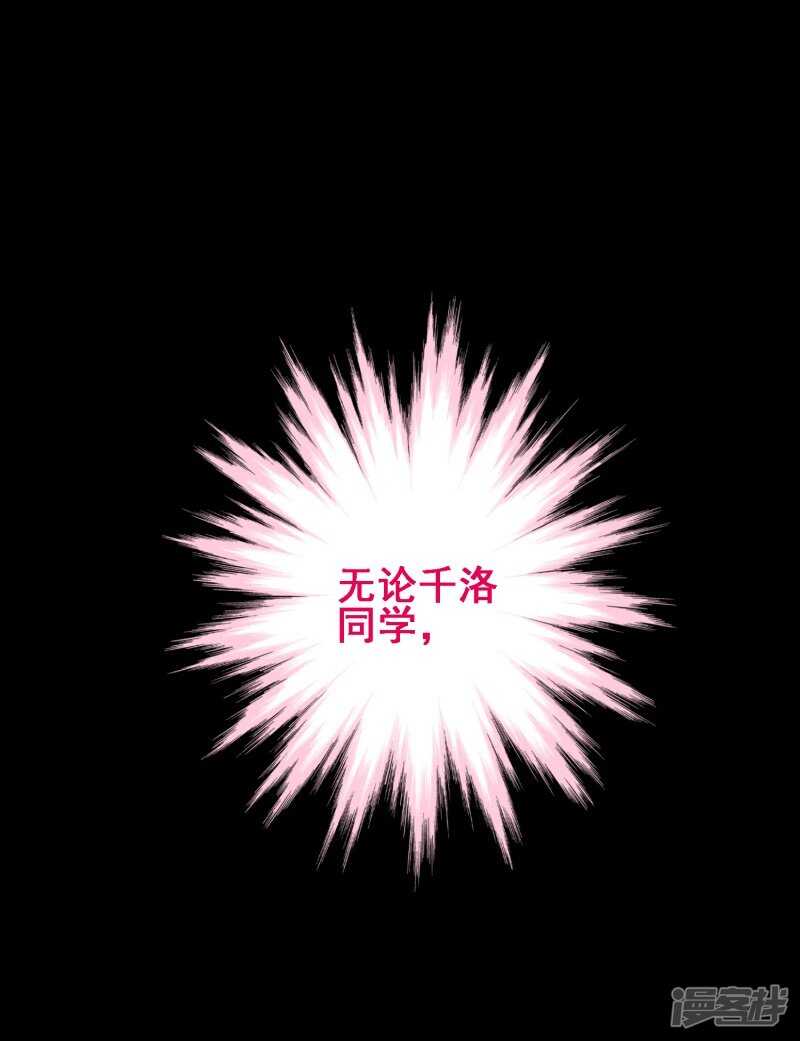 第七十九课：人生重来-第109话