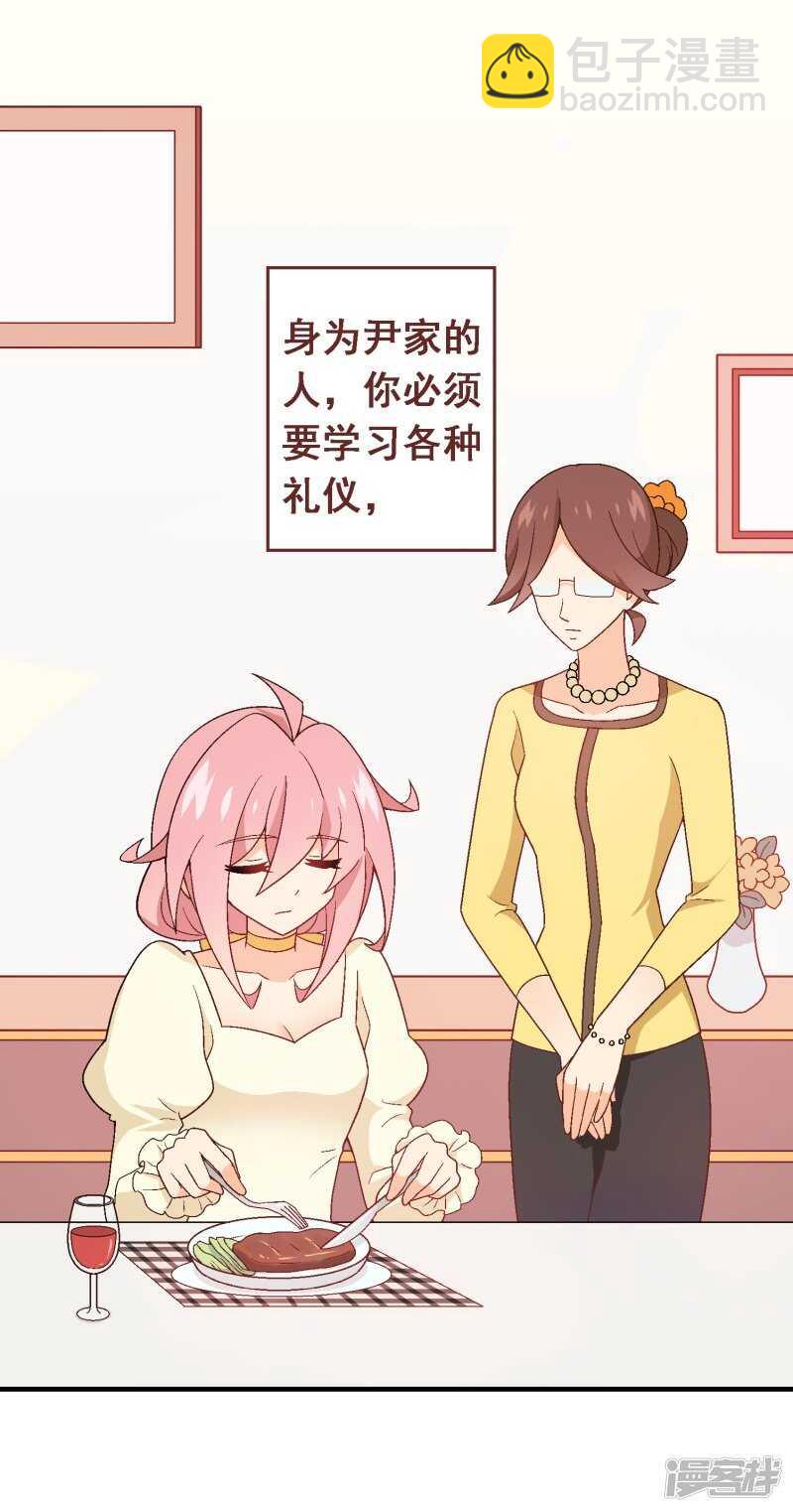 第七十九课：人生重来-第109话