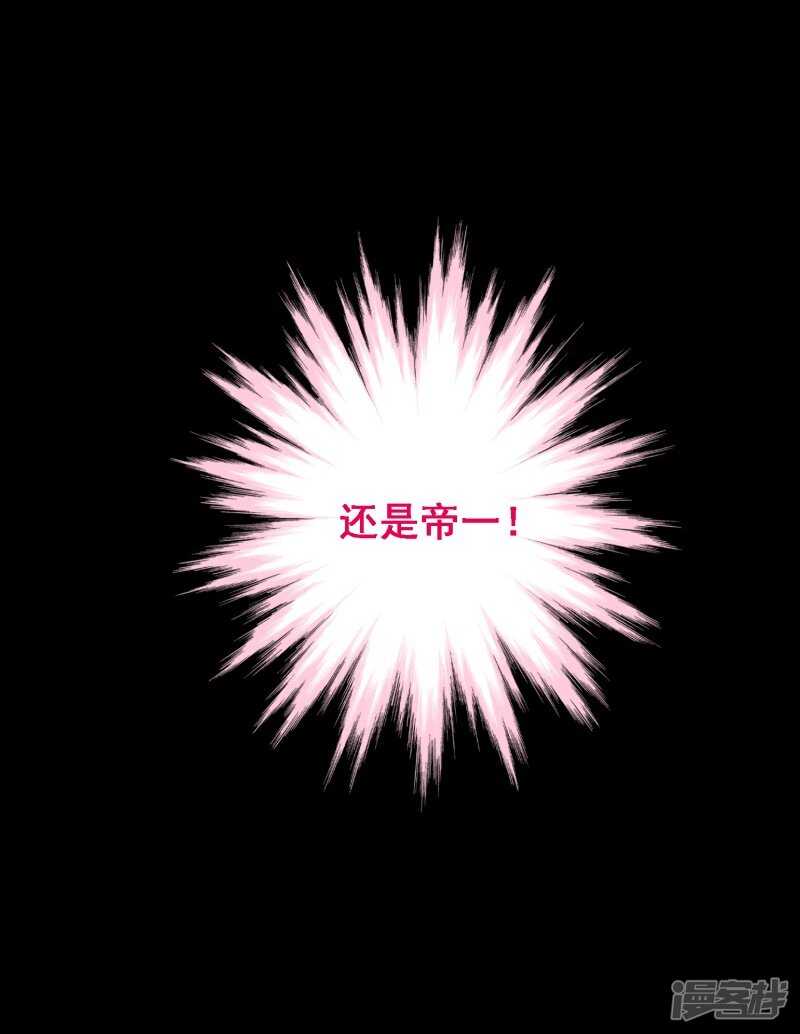 第七十九课：人生重来-第109话