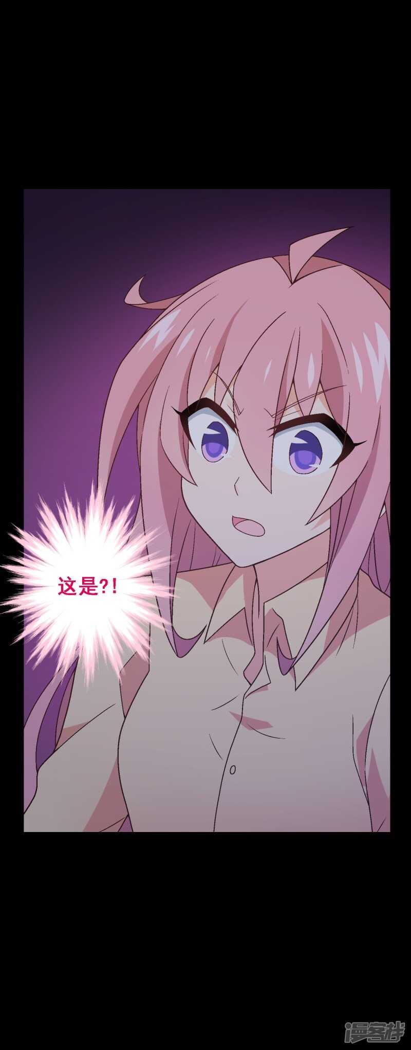 第七十九课：人生重来-第109话