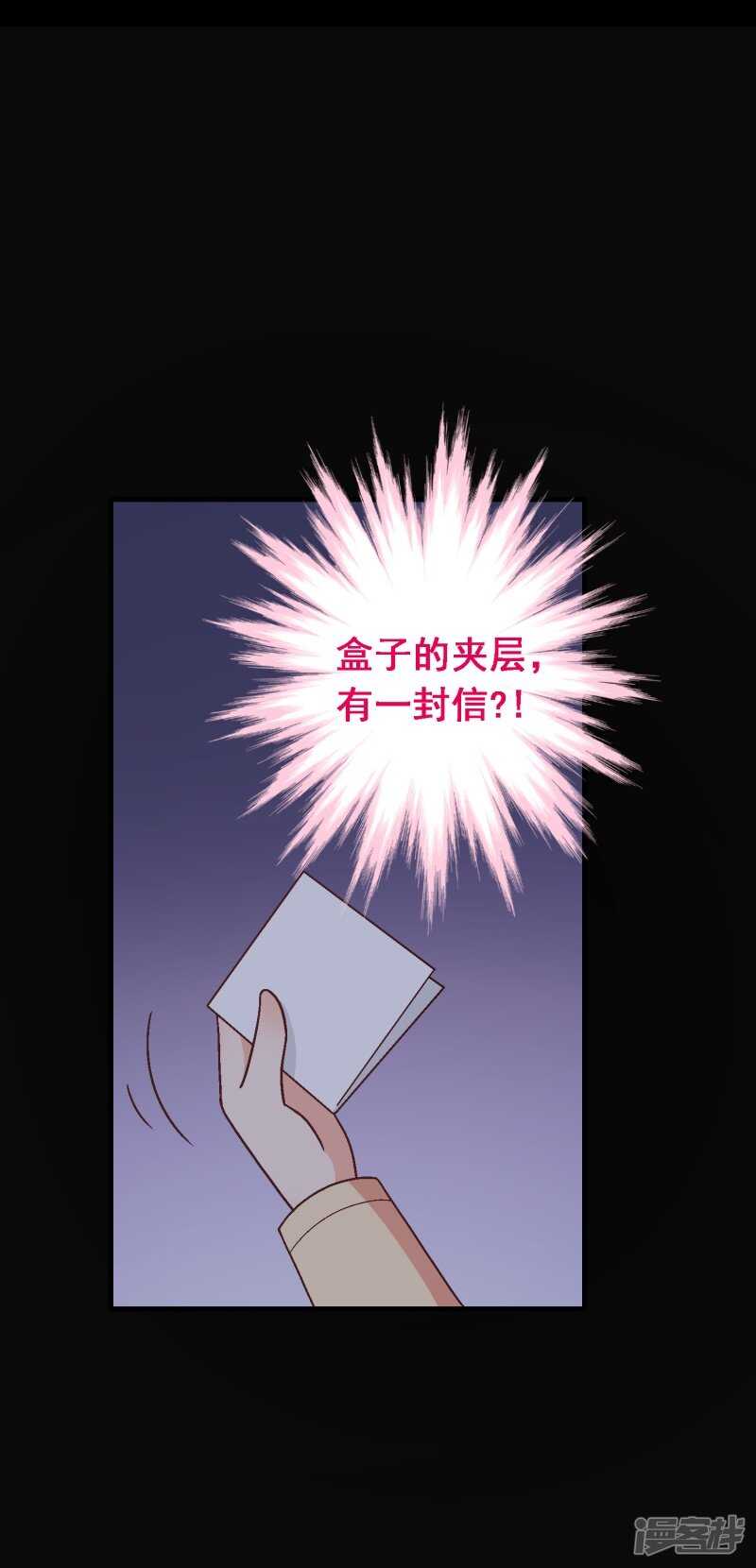 第七十九课：人生重来-第109话