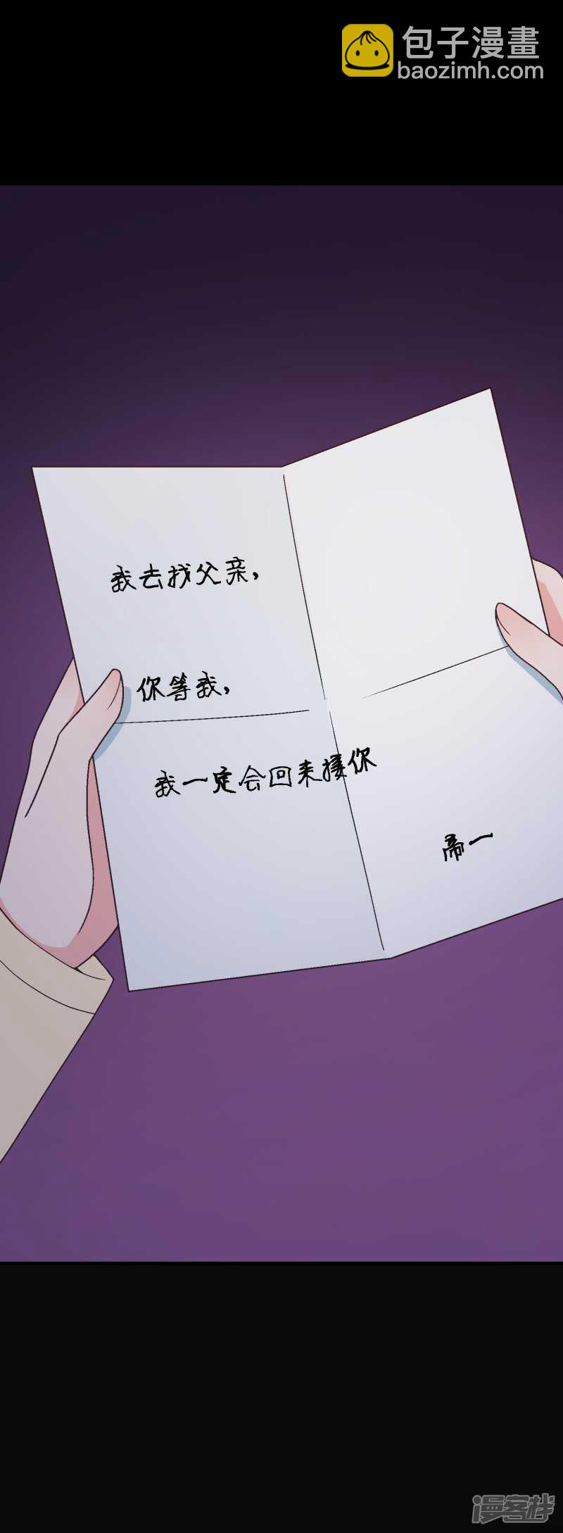 第七十九课：人生重来-第109话