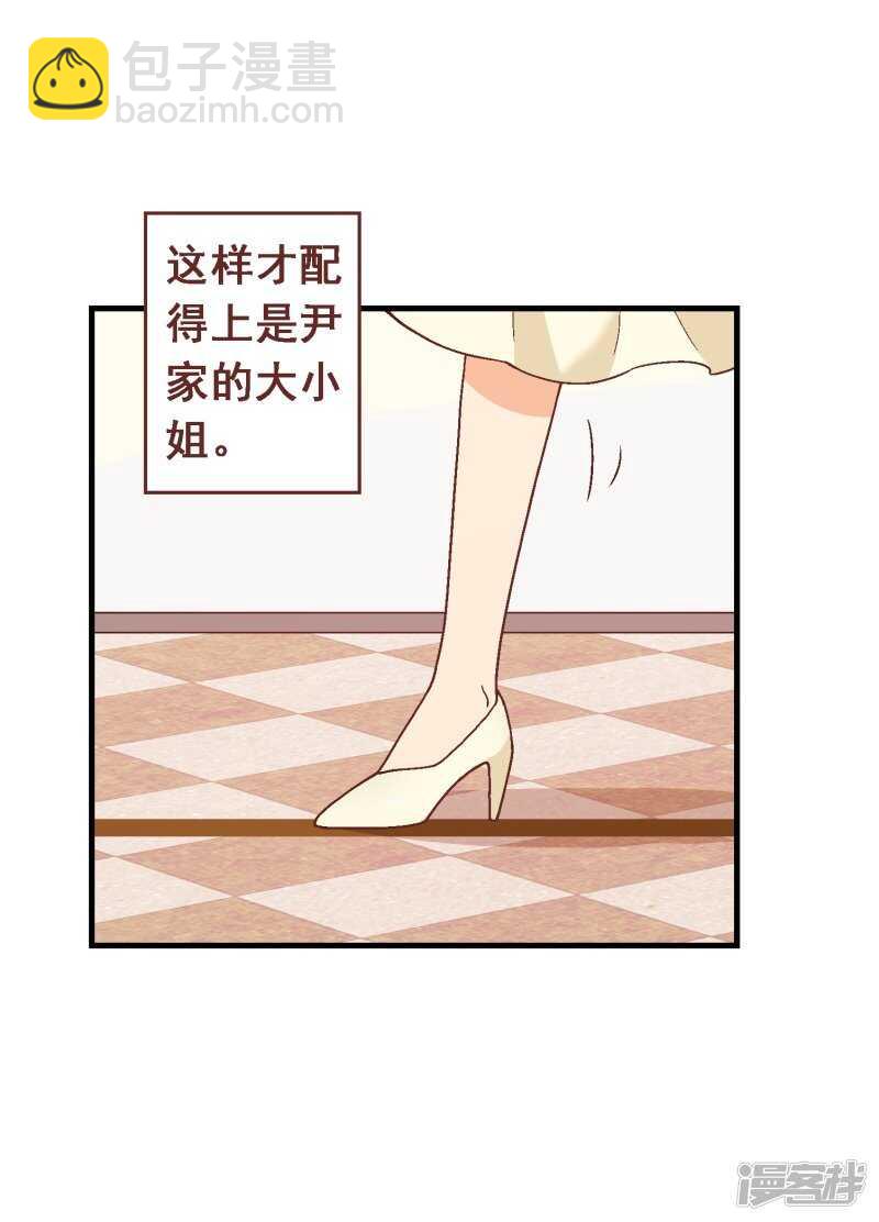 第七十九课：人生重来-第109话