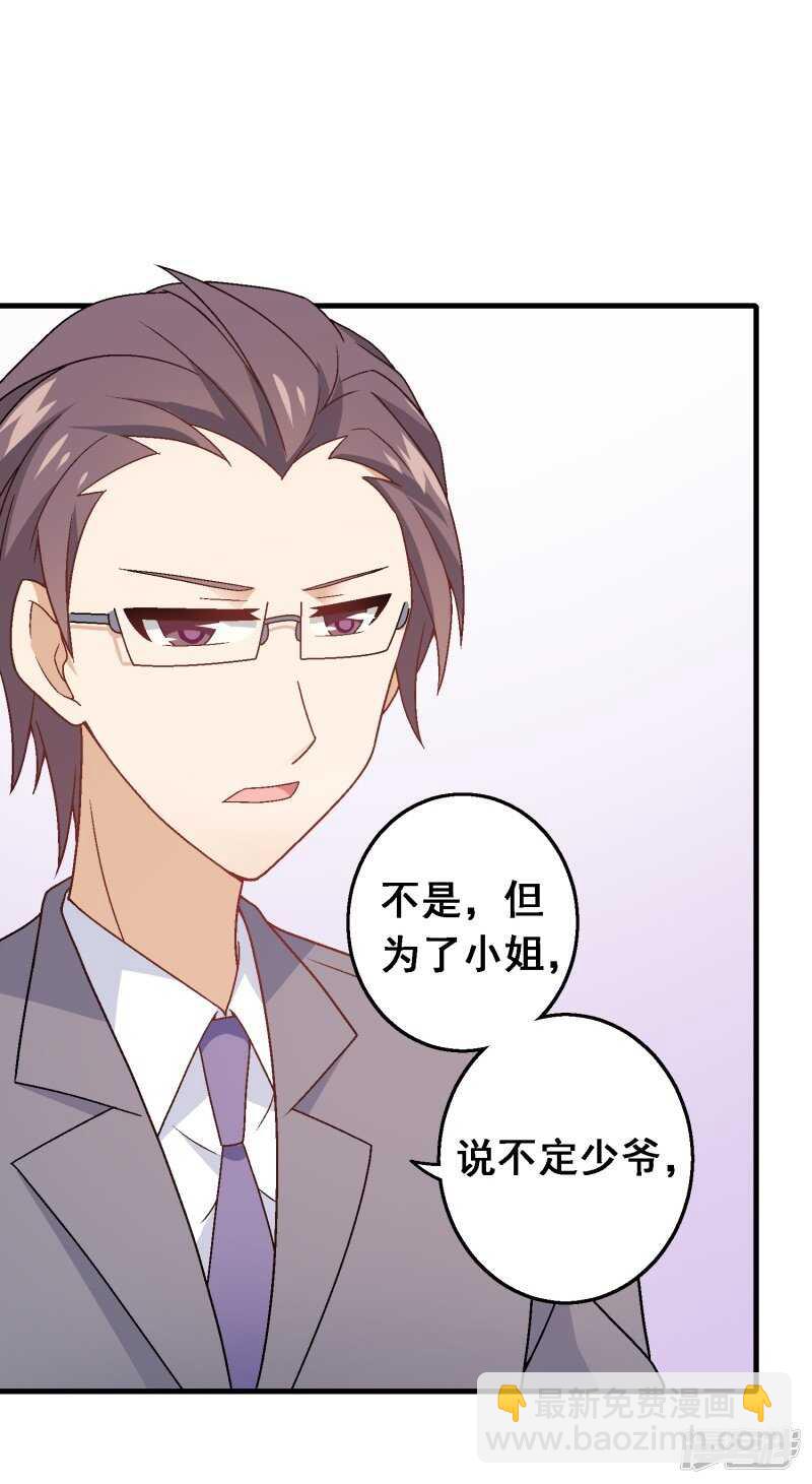 第七十九课：人生重来-第109话