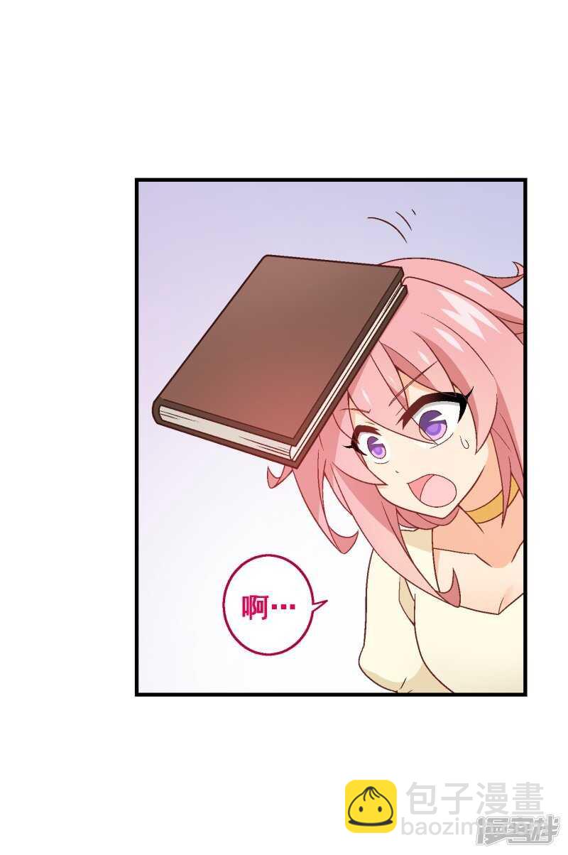 第七十九课：人生重来-第109话