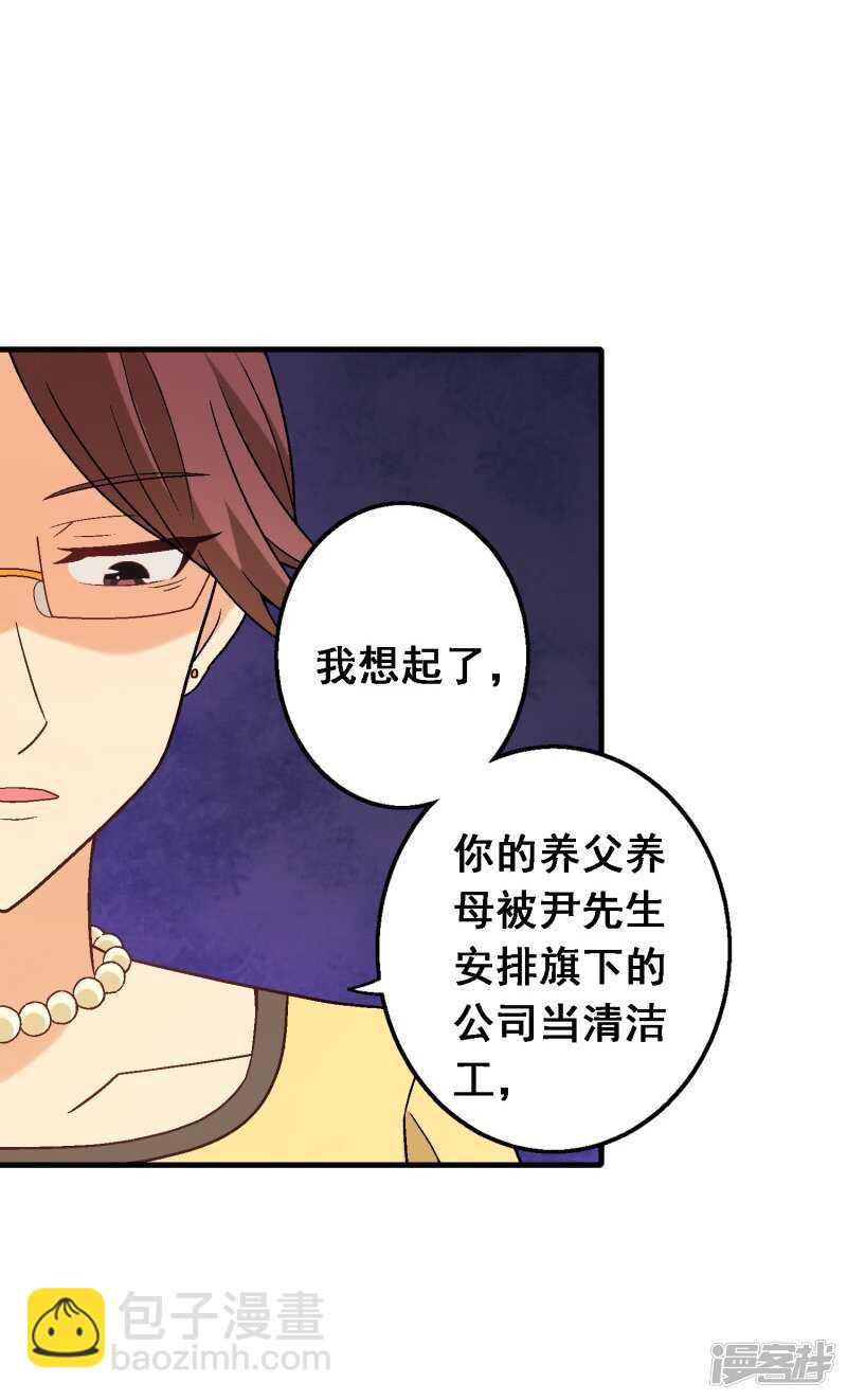 第七十九课：人生重来-第109话