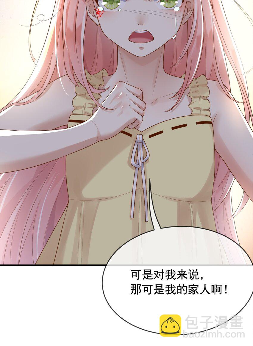 10 可爱无比-第11话