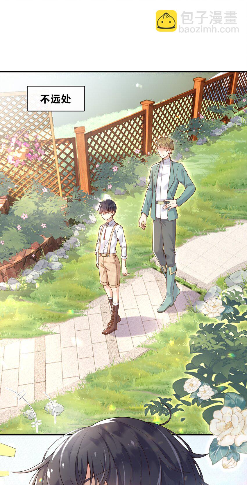 10 可爱无比-第11话