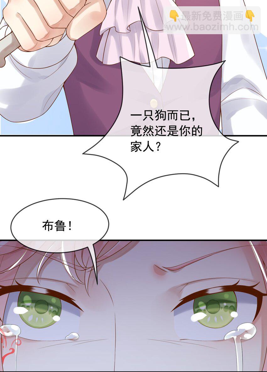 10 可爱无比-第11话