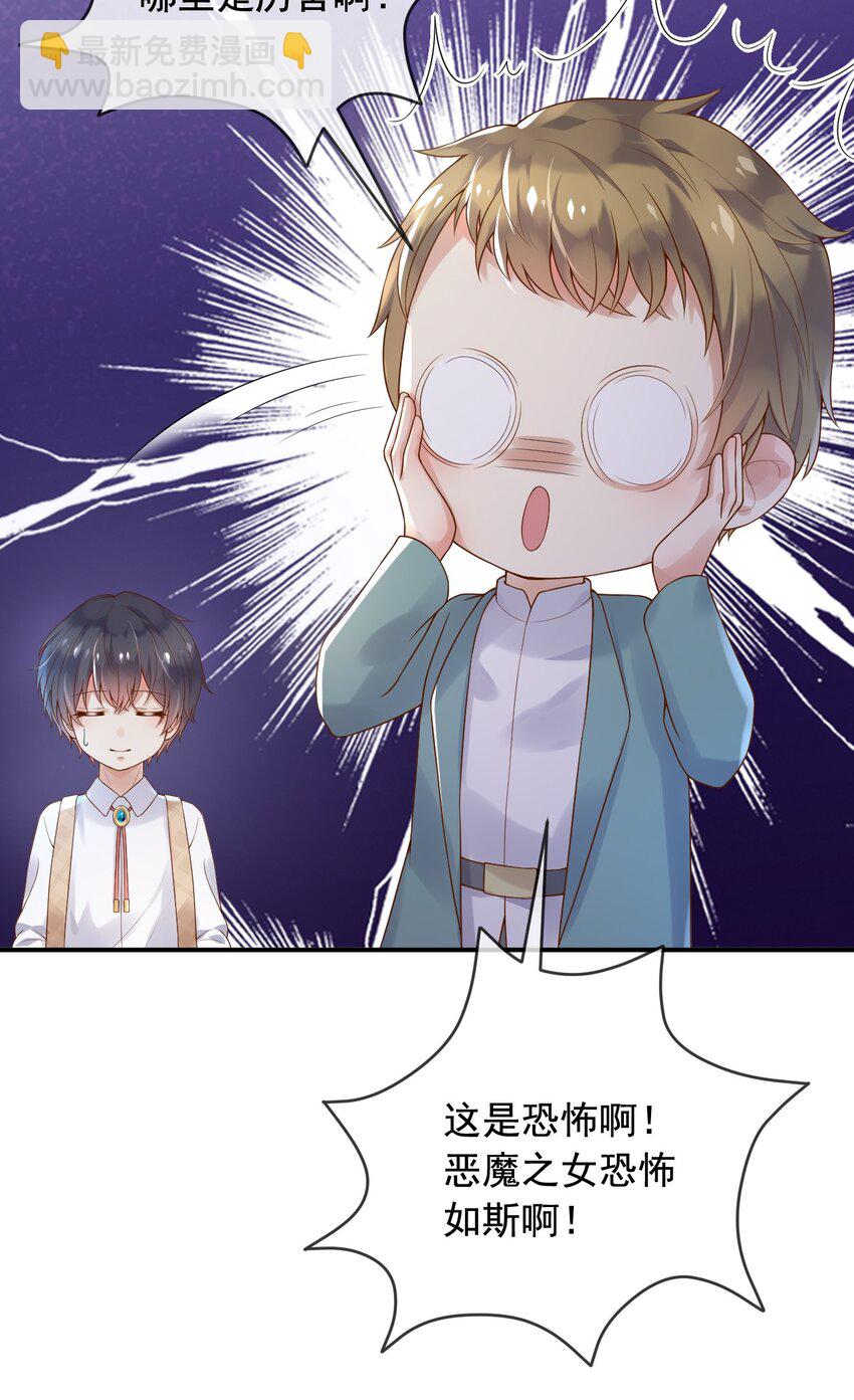 10 可爱无比-第11话