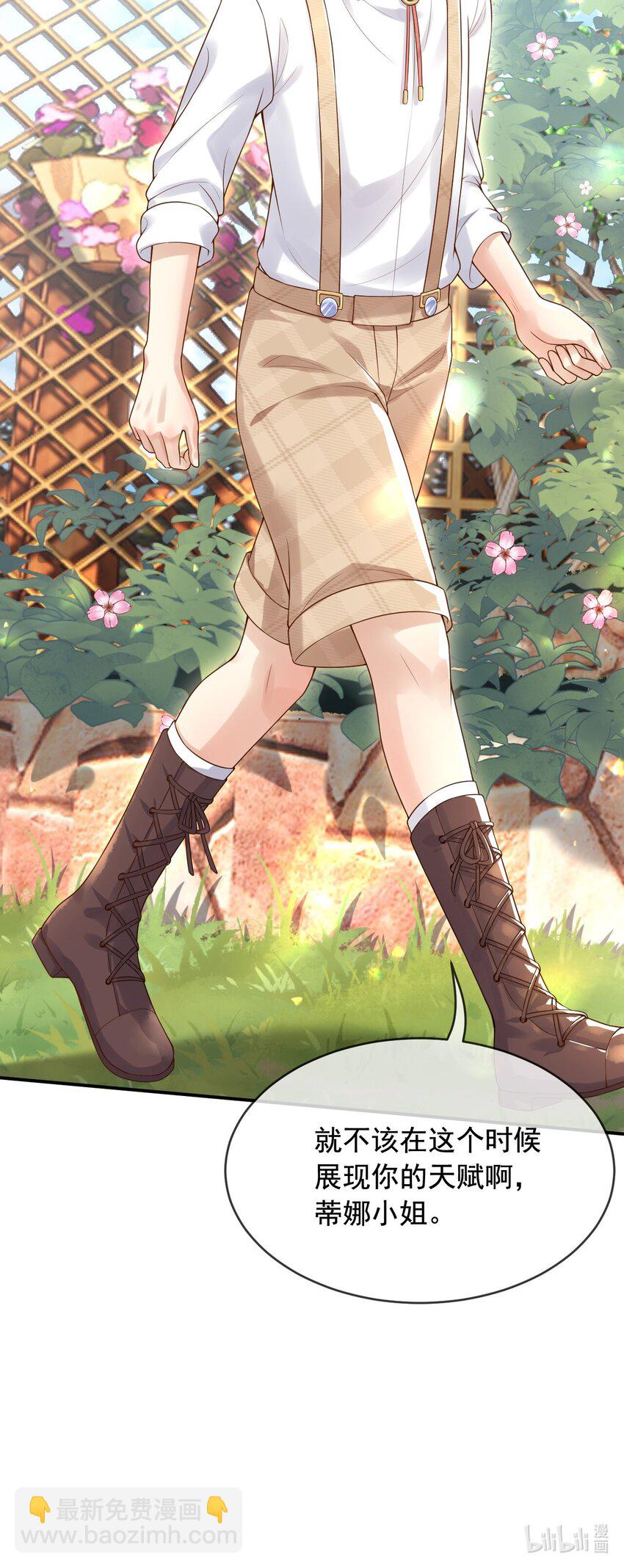 10 可爱无比-第11话