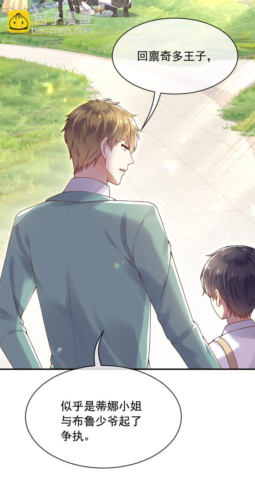 10 可爱无比-第11话