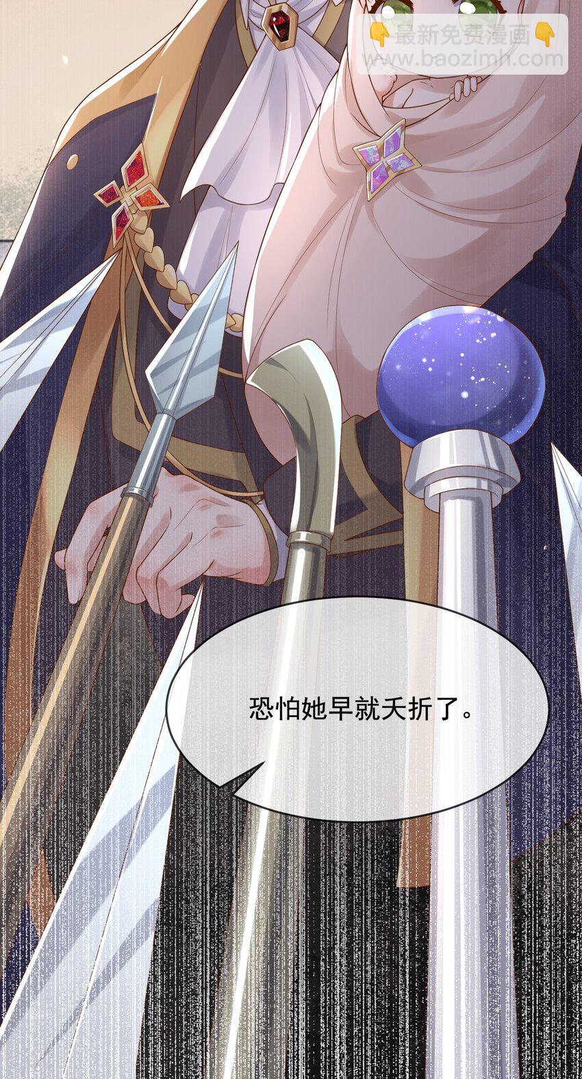 10 可爱无比-第11话