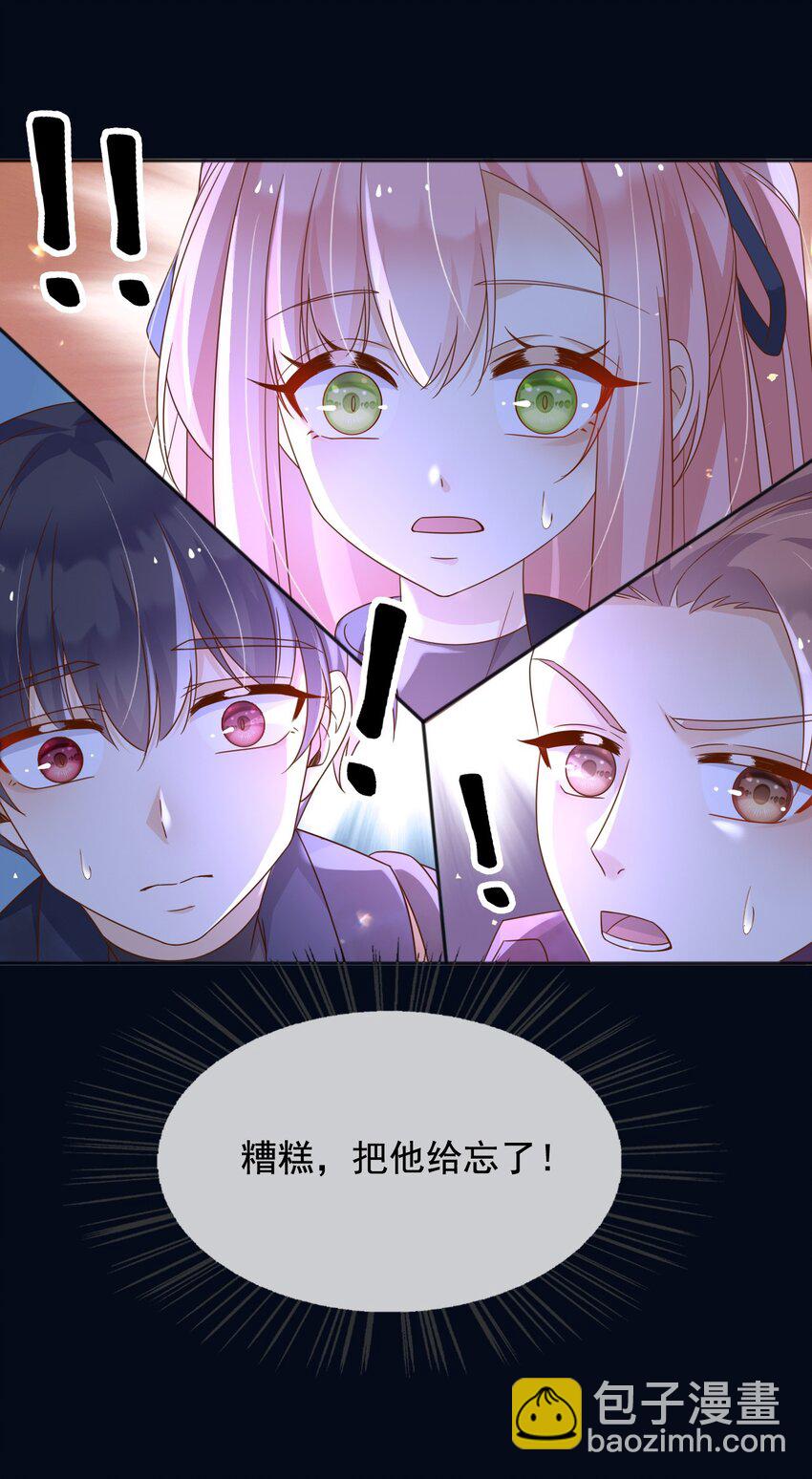 100 手术-第101话