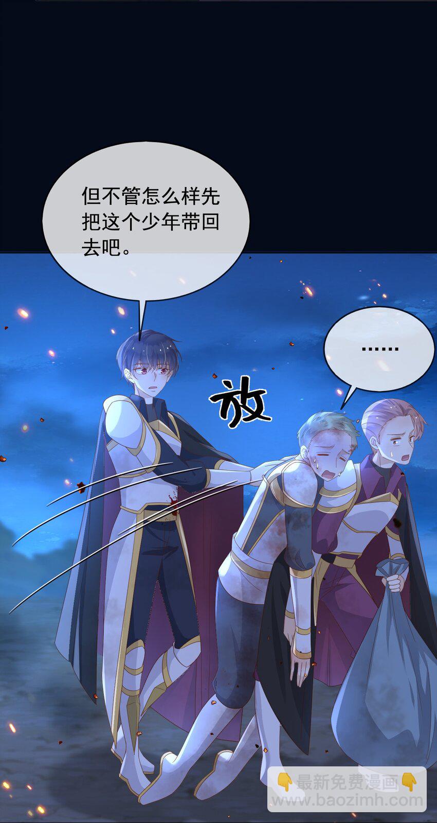 100 手术-第101话